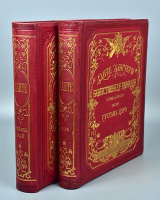Данте Алигьери "Божественная комедия" В 3 частях (в двух издательских переплетах). 1874-1879 год. 