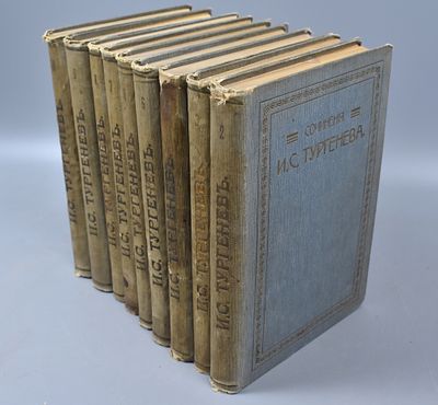 Полное собрание сочинений Ивана Сергеевича Тургенева. Том № 2-10. 1913 год. Полное собрание 