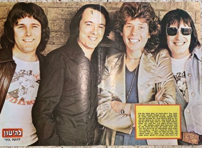 פוסטר שנות ה-70 מהשבועון הבידור "להיטון" של להקת ״בוץ״. 34 על 47 ס״מ