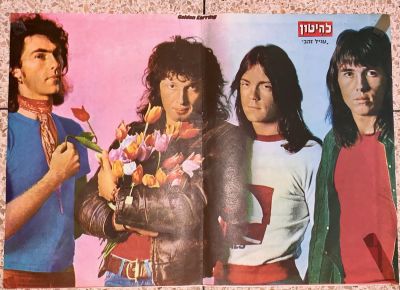 פוסטר שנות ה-70 מהשבועון הבידור "להיטון" של ״עגיל זהב״. 34 על 47 ס״מ