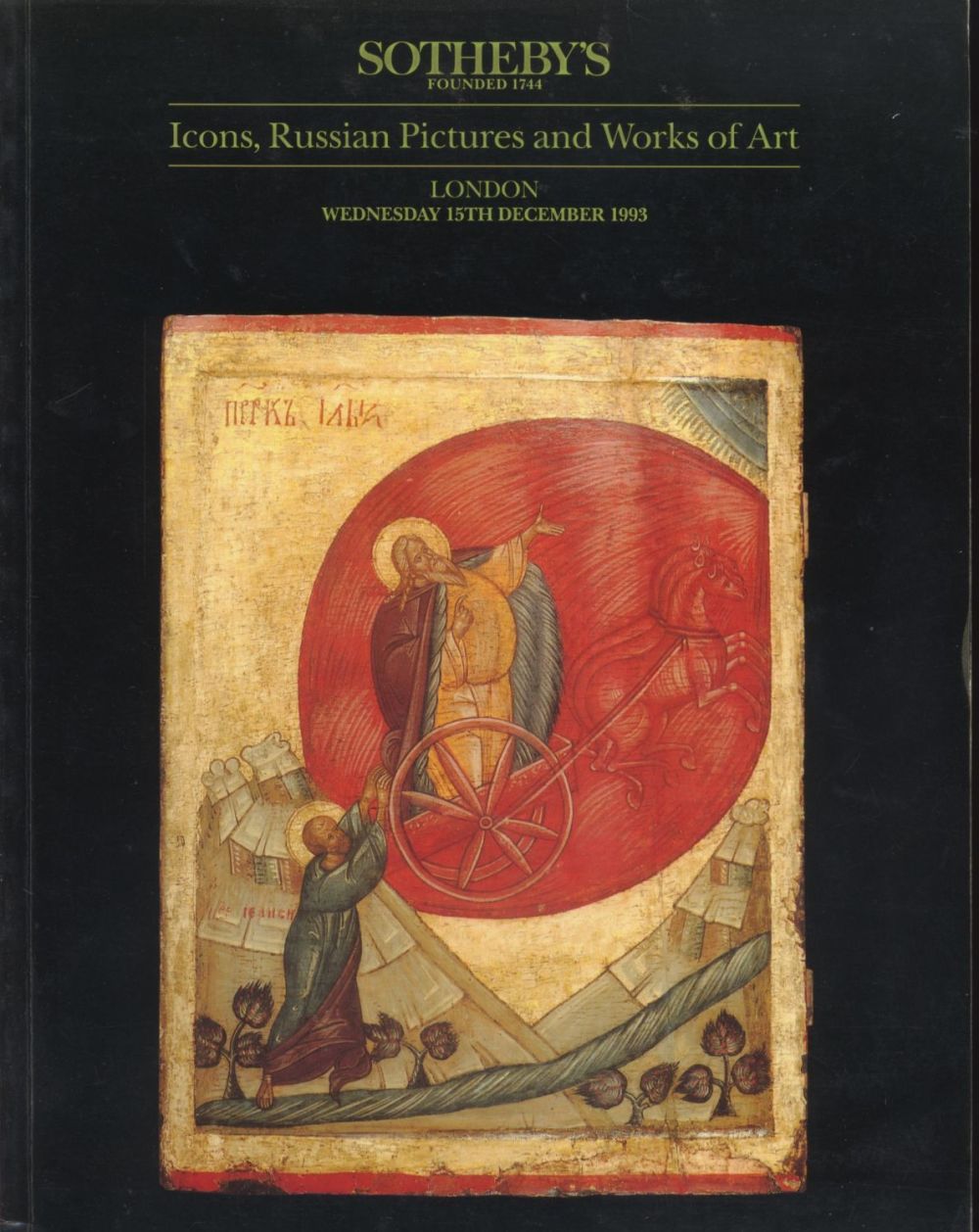 Sotheby's London Icons, Russian Pictures and Works of Art December 1993 Auction Catalog. 111 
