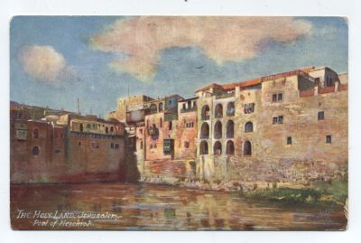 Jerusalem Pool Of Hezekiah Reservoir Antique Postcard.
Turn of the century postcard of the Pool 
