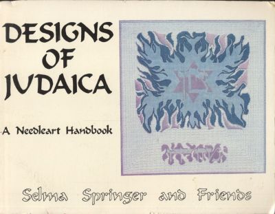 Designs of Judaica: A needleart handbook by Selma Springer 1986. softcover 
21X28 cm 
188 pages 