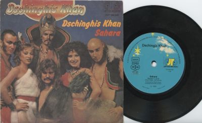 תקליט 7" 45 RPM:
Dschinghis Khan "Sahara"
JUP 100430 made in Israel. EX/VG