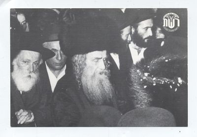 תמונות נדירות של רבנים ואדמו”רים – מעינה של תורה. לוט של חמש תמונות מקוריות בשחור-לבן ובצבע 