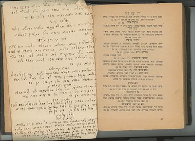 כרך נדיר – שלושה ספרים מראשית היישוב: מפרוסקורוב לארץ ישראל (1938), מסתרי הטרור בארץ, ו-יזכר – 