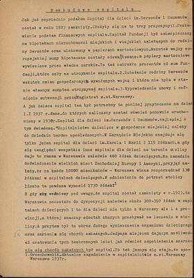 עבודת מחקר מקיפה על בית החולים לילדים ע”ש ברסון ובאומאן, ורשה — בעריכת הרב ד”ר טוביה לוונשטיין 