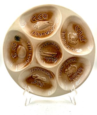 Ceramic Passover Seder Plate – Kernat, Israel. A vintage ceramic Passover Seder plate by Kernat 