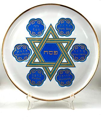 Naaman Passover Seder Plate – Porcelain, 32 cm Diameter. Decorative Passover Seder plate by 