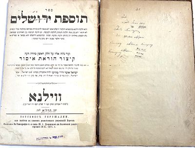 עותק רבני מיוחס. הרב שלמה אברהם רעכטע מאזארקאוו מגאוני פולין (נפטר 1928) הספר מעניין לעצמו. " 