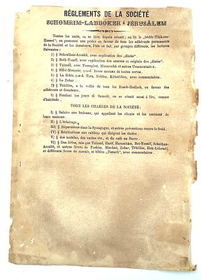 Reglements de la Societe Schomrim Labokker Jerusalem. Regulations and syllabus of Shomrim 