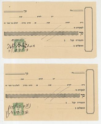 Collection of Historical Financial Documents – Mandatory Palestine Revenue-Stamped Promissory 