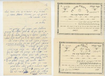Rare Lot – Handwritten Letter to a Rabbi + 2 Synagogue Receipts “Ahavei Zion” Synagogue | 