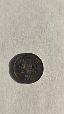 מטבע 1 מיל - 1943