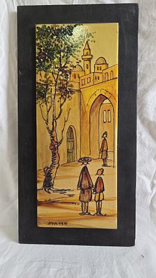 יצירה מקורית חתומה- הדר אביב
תבליט אומנותי על לוח אמייל | ממוסגר | חתום. יצירה דקורטיבית ייחודית 
