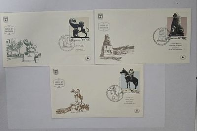 לוט 3 מעטפות יום הופעה ישראל אנדרטאות ופסלים סדרה שלמה שנות ה-80. לוט 3 מעטפות יום הופעה ישראל 