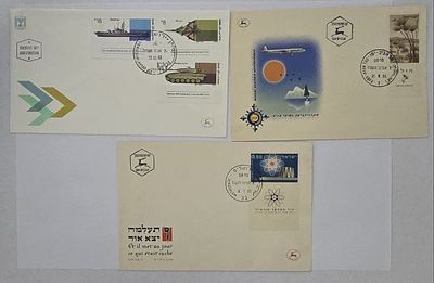 לוט 3 מעטפות יום הופעה ישראל תעופה מדע ותחבורה 1956-1983