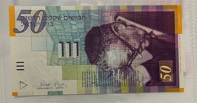שטר 50 ש״ח ש״י עגנון - מצב Mint חד ומרהיב. שטר 50 שקלים חדשים מסדרת ש״י עגנון 
השטר במצב UNC חדש 