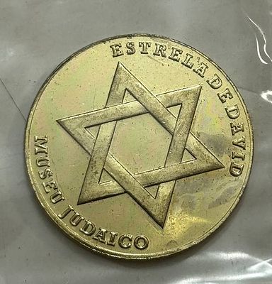 מדליית יודאיקה וינטג' - מוזיאון יהודי בלמונטה, ספרד. מדליית יודאיקה מיוחדת ומרשימה ממוזיאון 