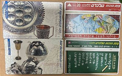 לוט 4 טלכרטים ישראליים - יודאיקה, חינוך וטלכרט "איכות הסביבה". 2 טלכרטים מסדרת Judaica עם כלי 