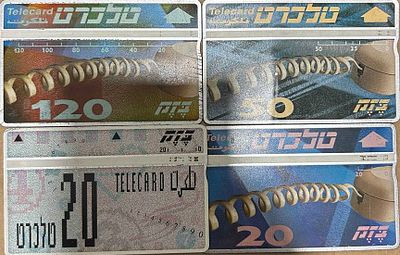 לוט 4 טלכרטים ישראליים קלאסיים - סדרות אספניות