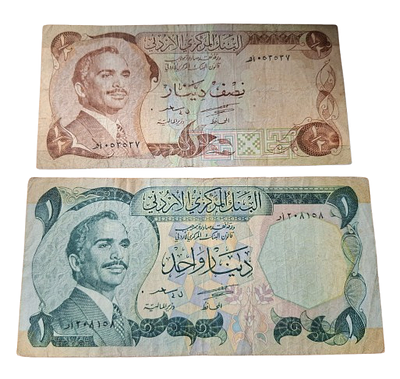 לוט 2 שטרות ירדן ישנים - חצי דינר ודינר אחד, Central Bank of Jordan.מבוקשים