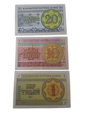 לוט 3 שטרות קזחסטן - 1, 10 ו־20 Tiyin, סדרת הבנק הלאומי של קזחסטן. מצבים מעולים!