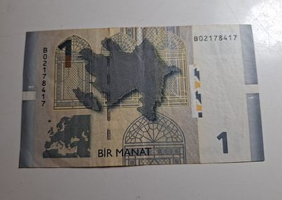 שטר 1 מנאט אזרבייג'ן 2005, VF