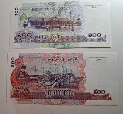 לוט שטרות קמבודיה 2001,2004 מינט/UNC