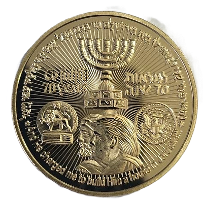 מדליית מטבע המקדש דונלד טראמפ