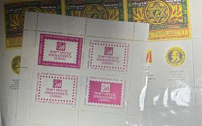לא מצוי. לוט בולי קק"ל נדירים להשגה כולל בולי שקל הגאולה. כולל שובלים במצב MNH!