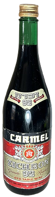 לא שכיח. כרמל-יין אדום "זכרון 92".שמור להפליא, סגור הרמטית. גובה נוזל מלא.כשר לפסח