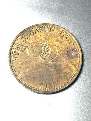 לא מצוי.אסימון אספנות מתוצרת חברת הדלק Shell משנת 1969, המנציח את טיסתו ההיסטורית של יורי 