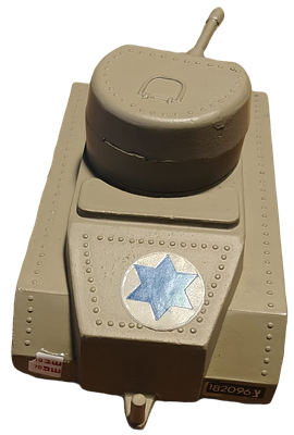 רכב משוריין (Armoured Car) קלאסי מבית גמדא(Gamda Koor Sabra) - וינטג' משנות ה-60תוצרת ישראל.דגם 