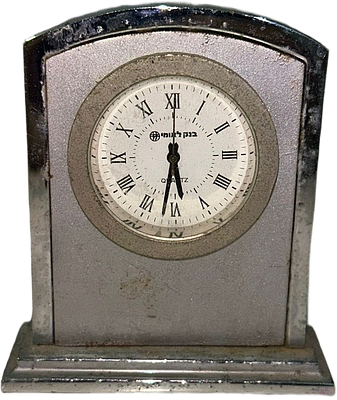 ישראליאנה וינטג'. שעון שולחני "בנק לאומי" Quartz מתכתי. 7X6.5 ס"מ. לא נבדק מצב עבודה