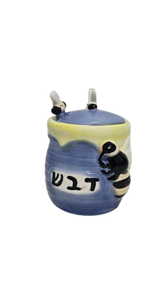 צנצנת דבש קרמית עם דבורי נוי + כף דבש. צנצנת קרמיקה מעוצבת בסגנון כוורת, עם עיטורי דבורים 