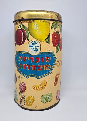 קופסת פח וינטג' - “סוכריות מובחרות” - תוצרת עלית | ישראל, שנות ה-50. קופסת פח וינטג' צבעונית 