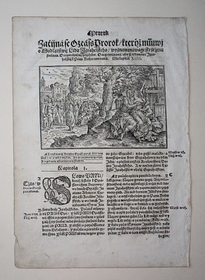 Manoscritto. antico manoscritto con insicione, foglio cm 36x48