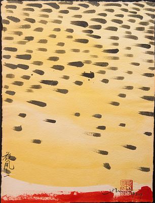 Hsiao Chin “Tornado 1” - Hsiao Chin (1935-€2023)“Tornado 1”Acrilico su cartoncino, cm 70x52Firma 