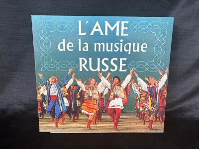 Vinyl compilation album. Russian music compilation vinyl record album. Signs of use.