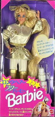 Hollywood Hair Barbie - Ano 1993. Barbie Cabelo de Hollywood. Data da caixa: 1993. Vers&atilde;o 