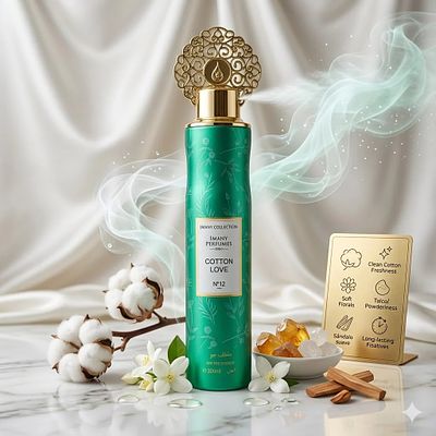 Ambientador Jawharah N&ordm;9 – Premium Arabic 300ml. Descubra o Jawharah N&ordm;9 da Imany Perfumes Dubai 