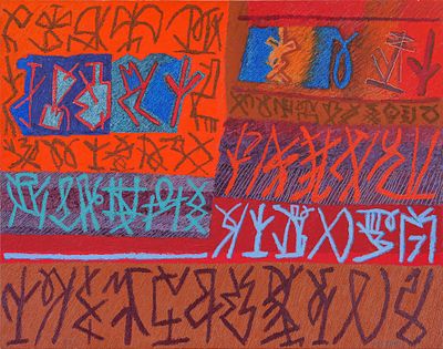 senza titolo - RICCARDO LICATA (Torino, 1929 - Venezia, 2014) senza titolo 2010 olio e tecnica 