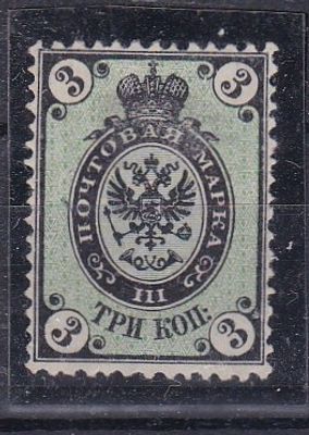 Российская Империя № 18 I ошибка фона. Аттестат. Состояние * след от наклейки