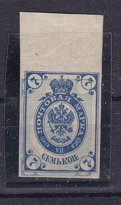 Российская Империя № 38 ПА. Аттестат Raritan Stamps. Состояние ** след от наклейки на поле, на 