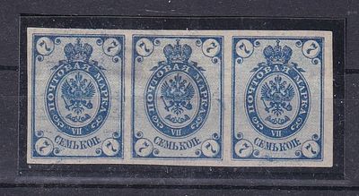 Российская Империя № 38 ПА сцепка. Аттестат Микульского. Состояние * марки с наклейкой