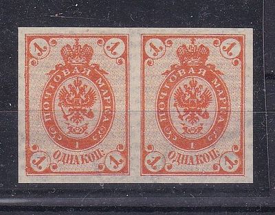 Российская Империя № 57 ПА. Аттестат Raritan Stamps. Состояние **