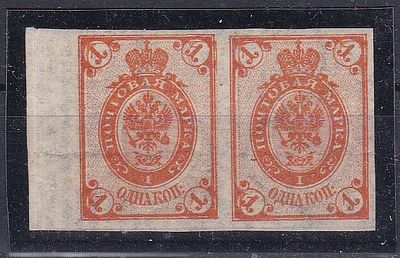 Российская Империя № 66 ПА пара. Аттестат Raritan Stamps. Состояние * след наклейки