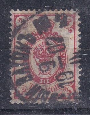 Российская Империя № 68 тг . Марка без фона. Аттестат Мандровского