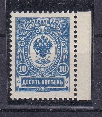 Российская Империя проба к № 100. Аттестат Мандровского. Состояние без клея